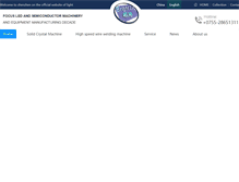 Tablet Screenshot of en.brightluxhk.com